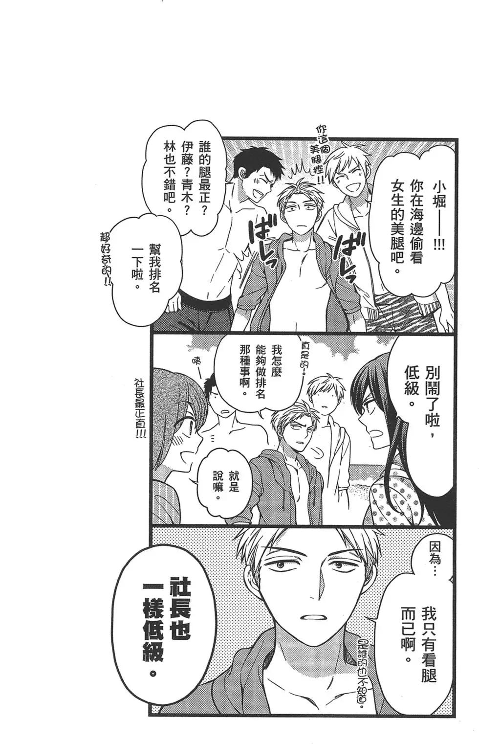 第 106 页