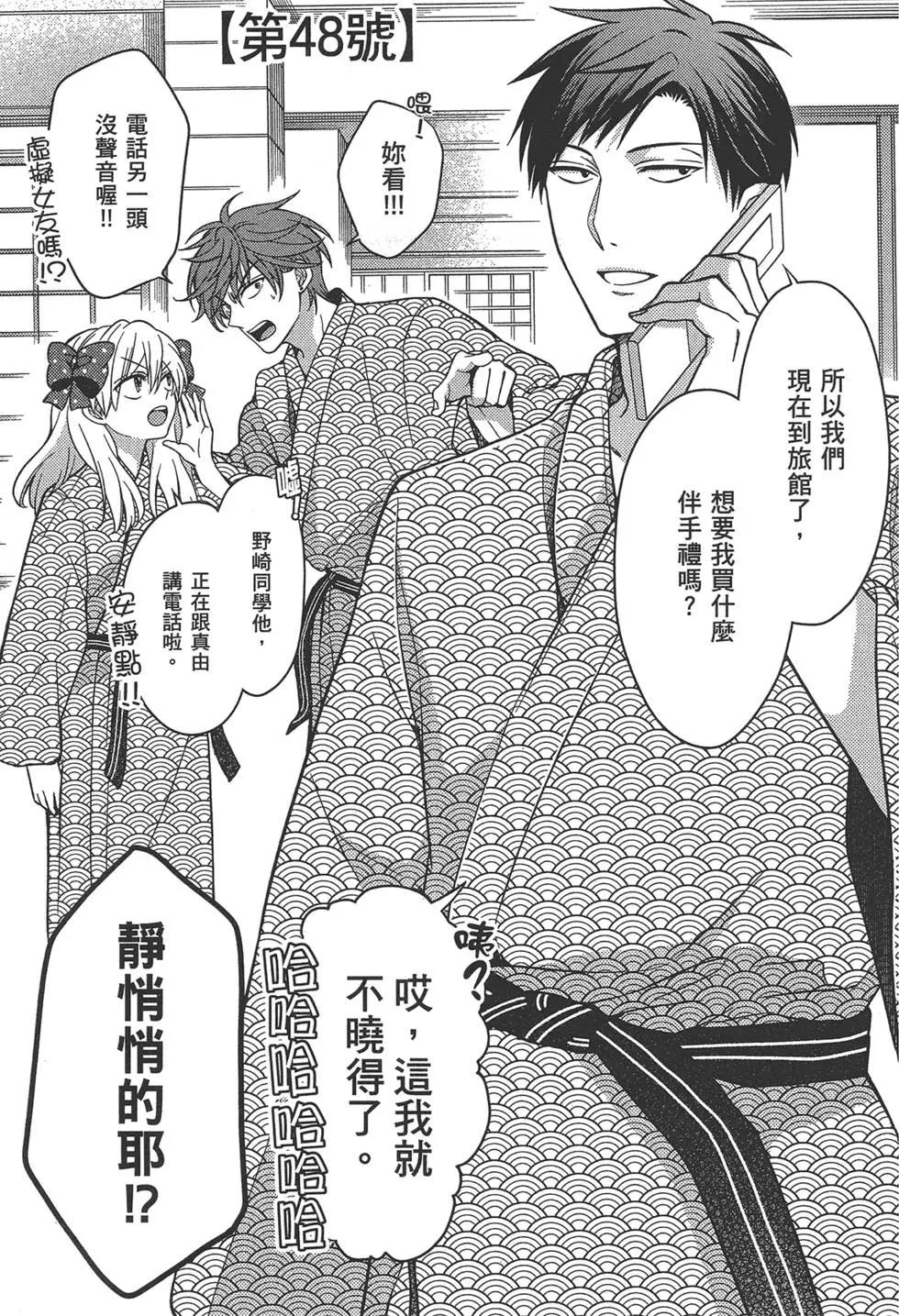 第 107 页