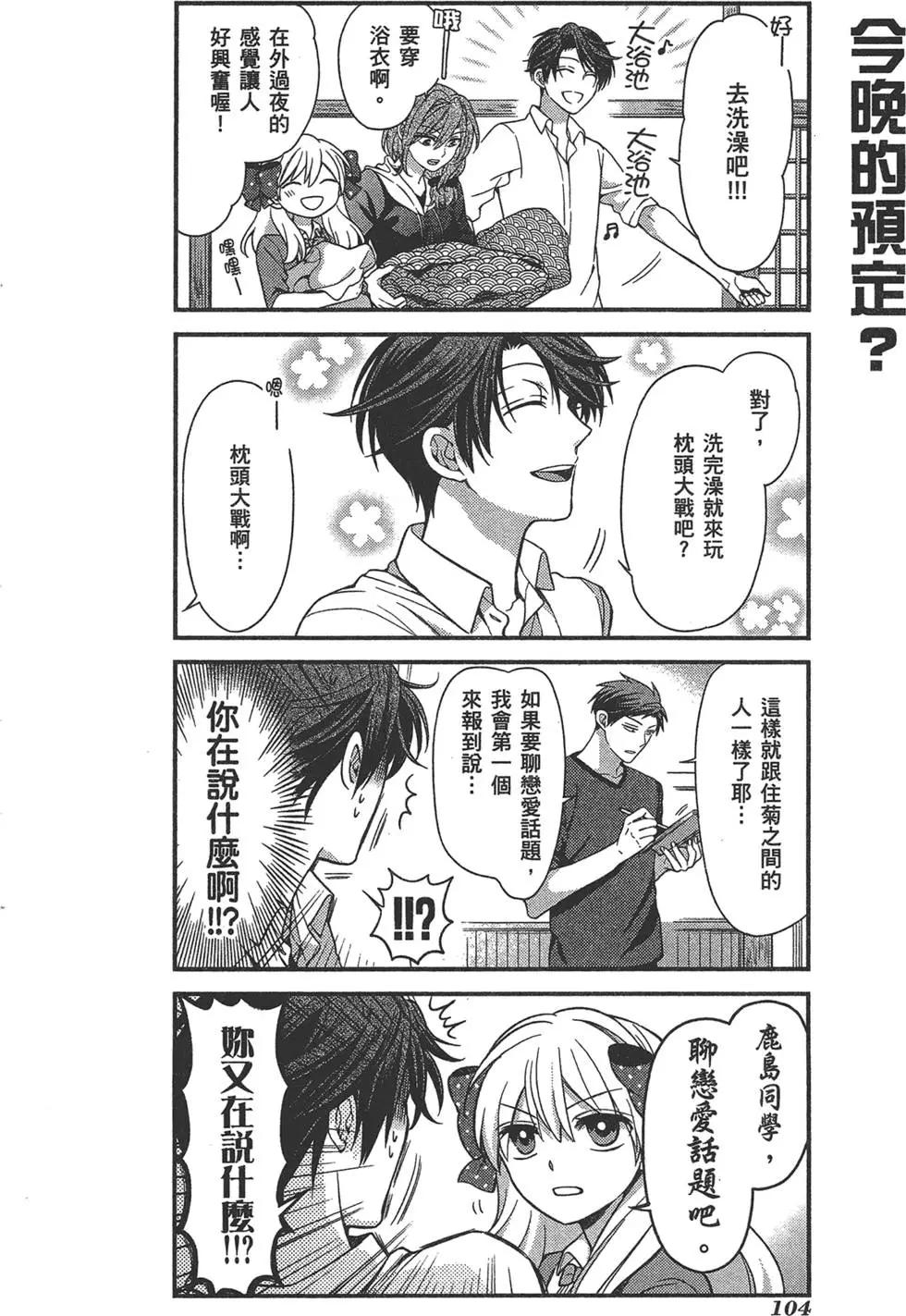 第 108 页