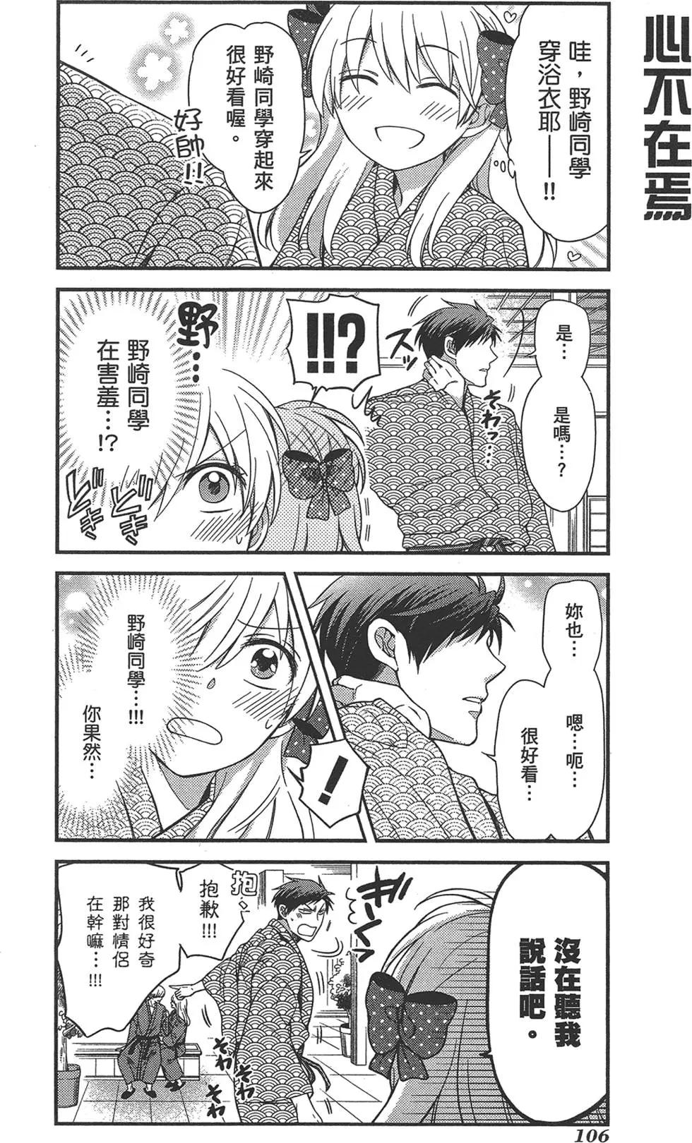 第 110 页