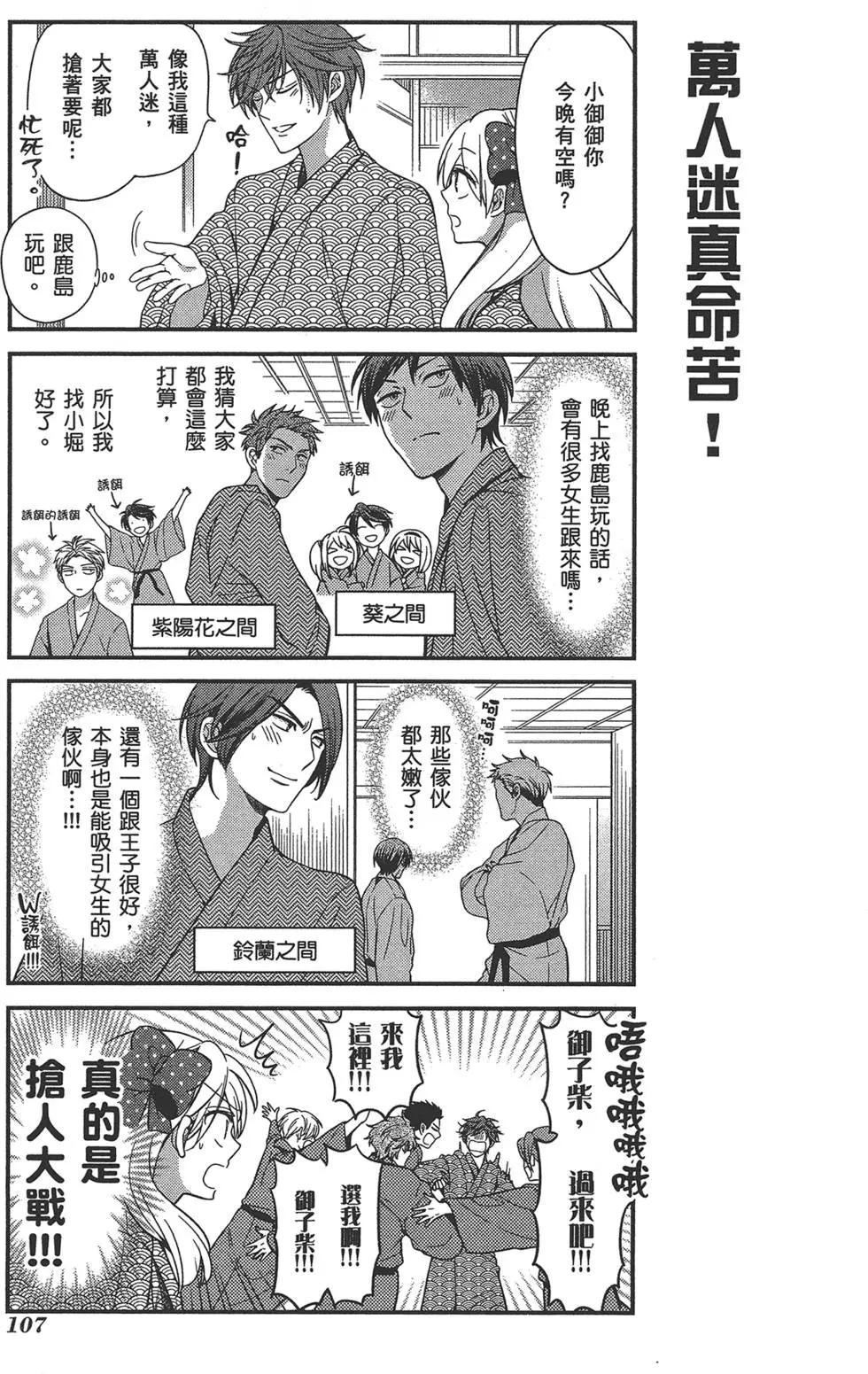 第 111 页