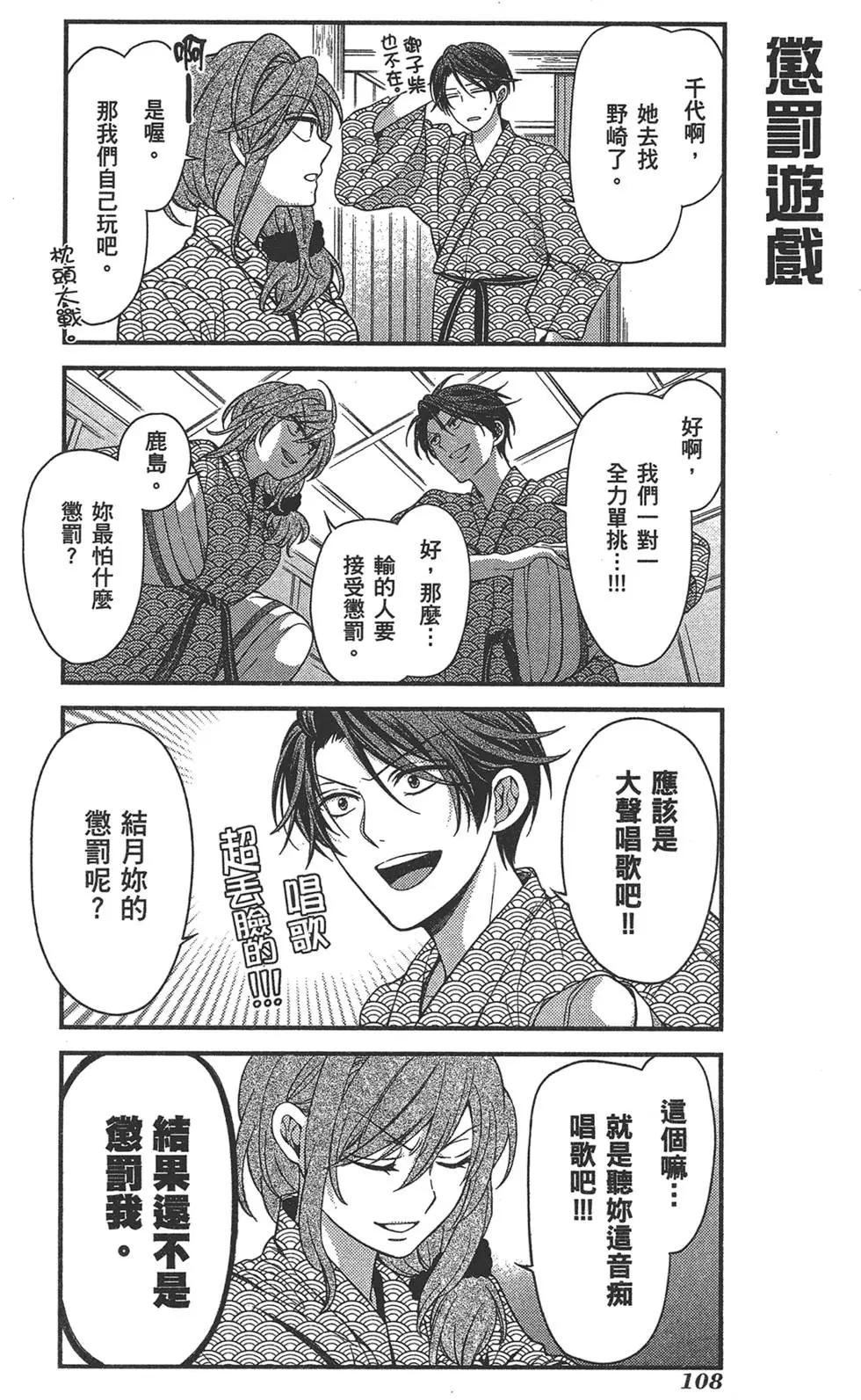 第 112 页