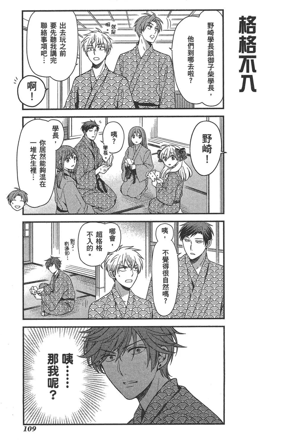 第 113 页