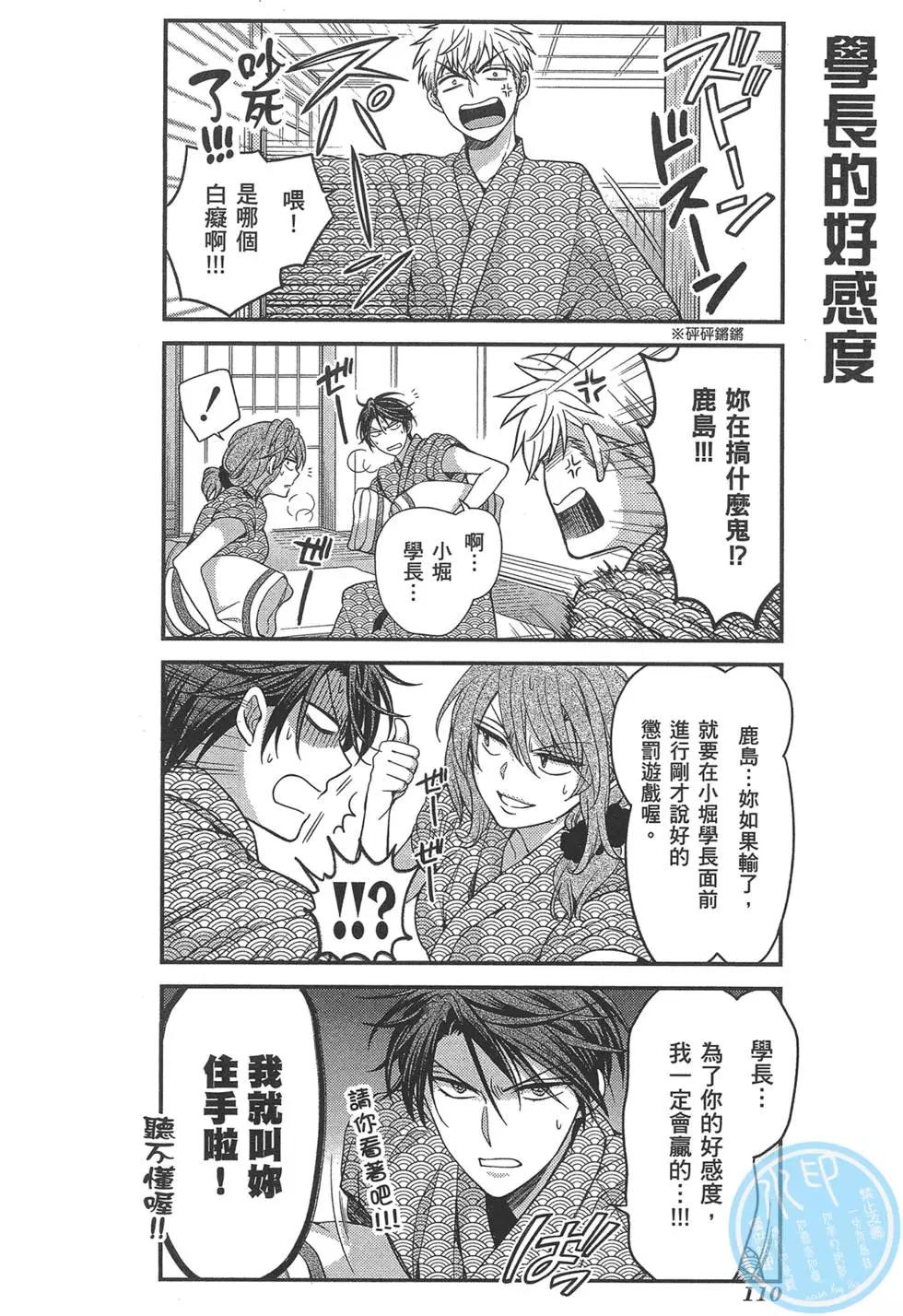 第 114 页
