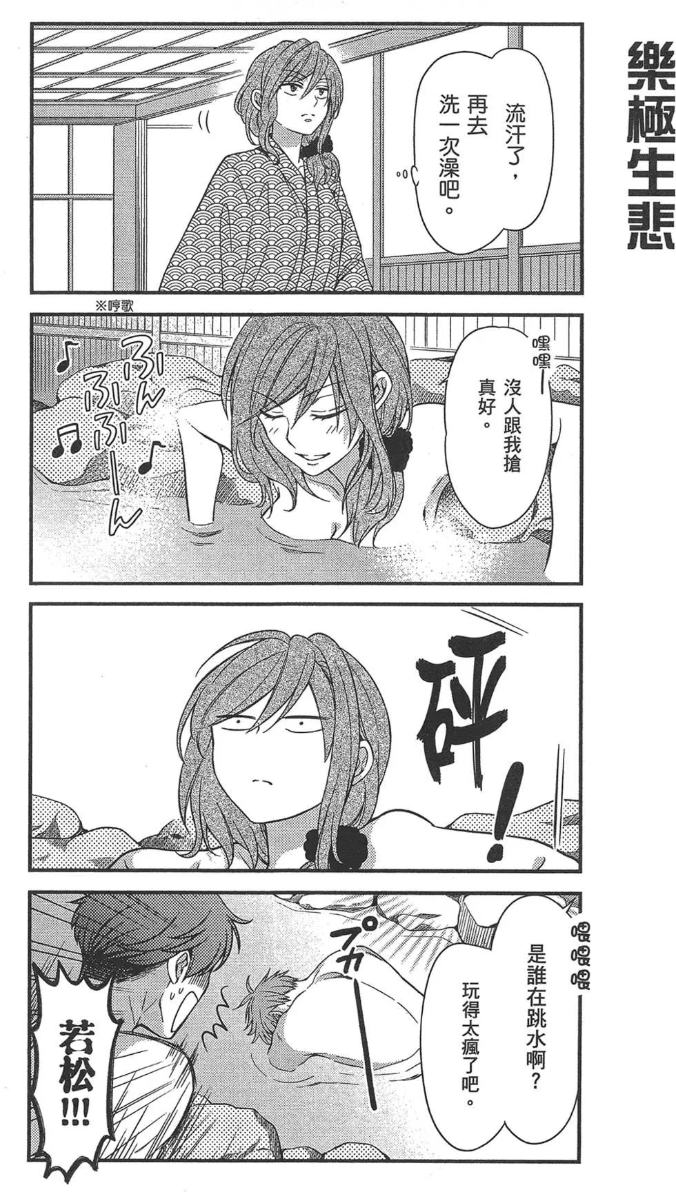 第 115 页