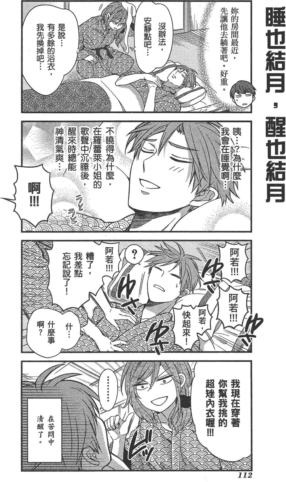 第 116 页