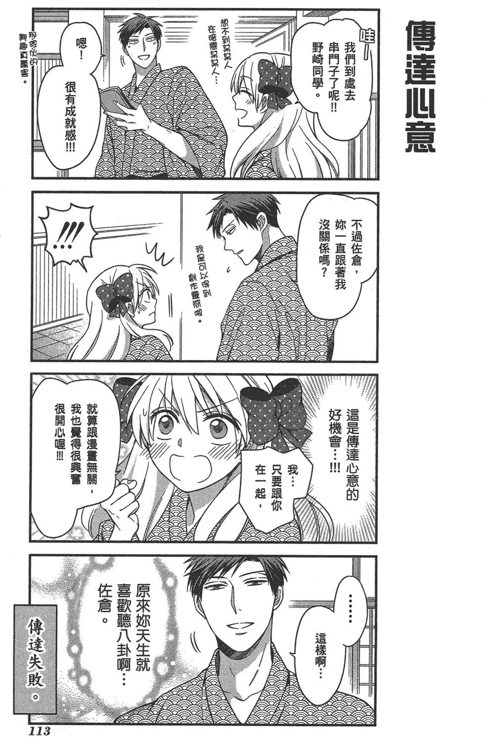 第 117 页