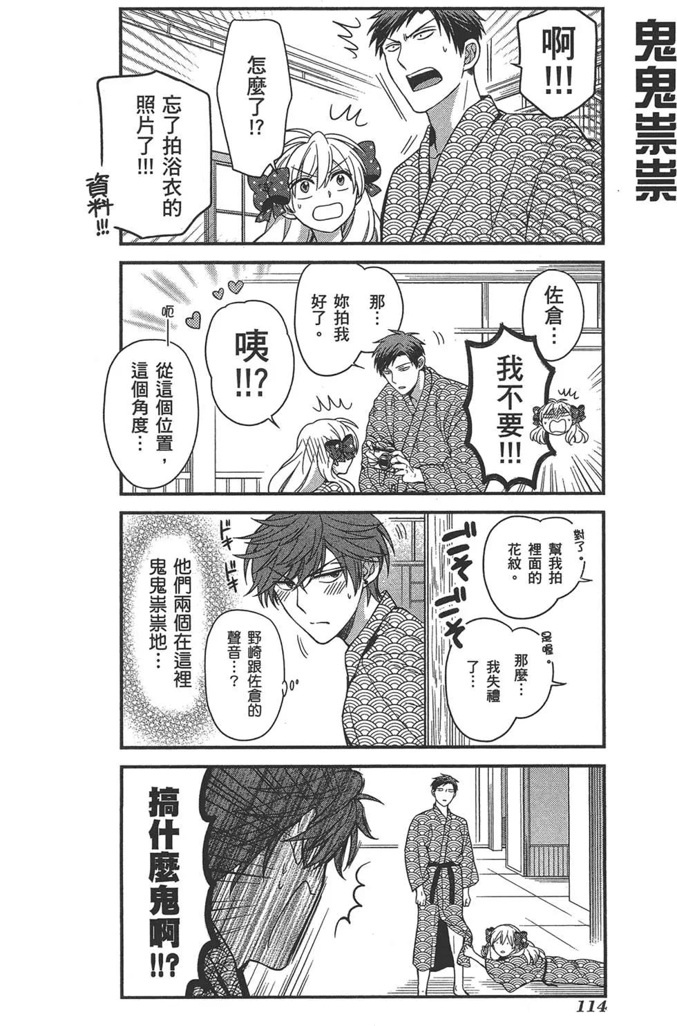 第 118 页