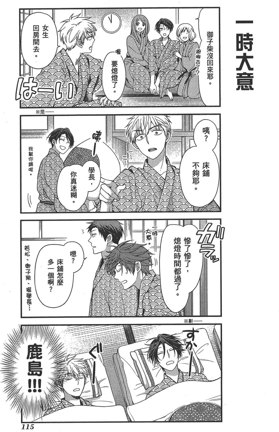 第 119 页