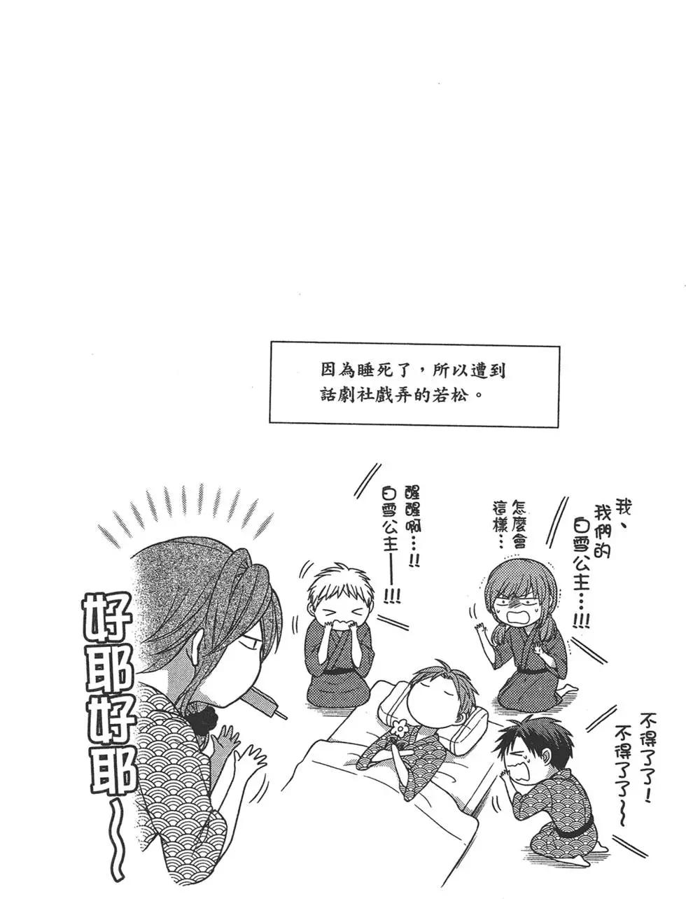 第 120 页