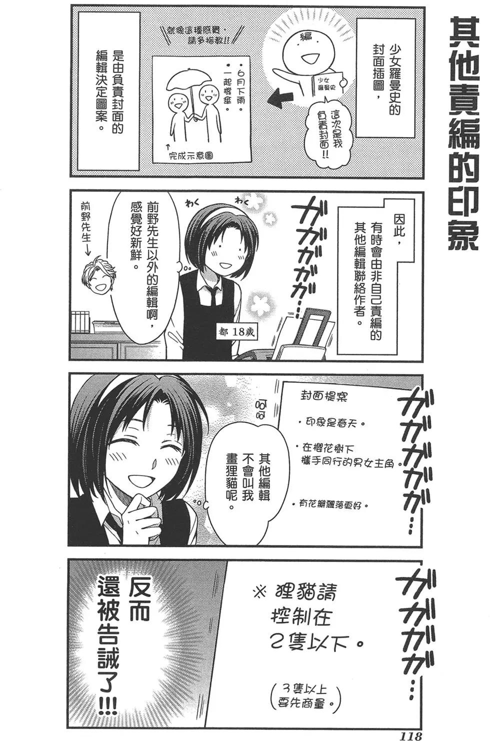 第 122 页