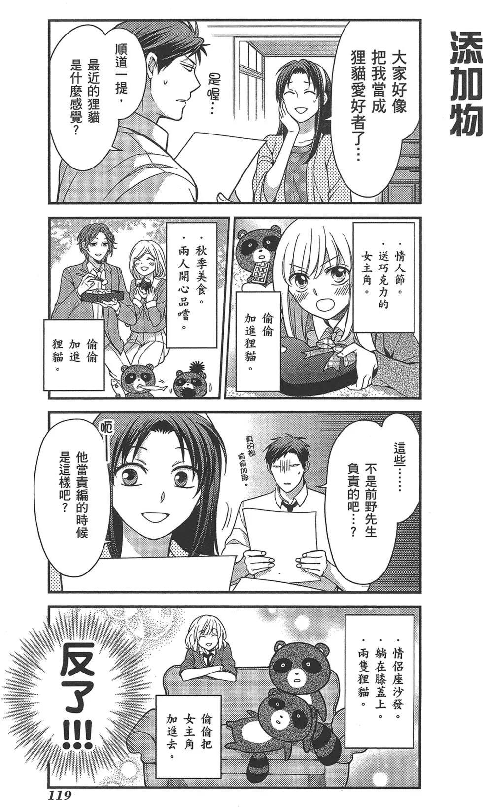 第 123 页
