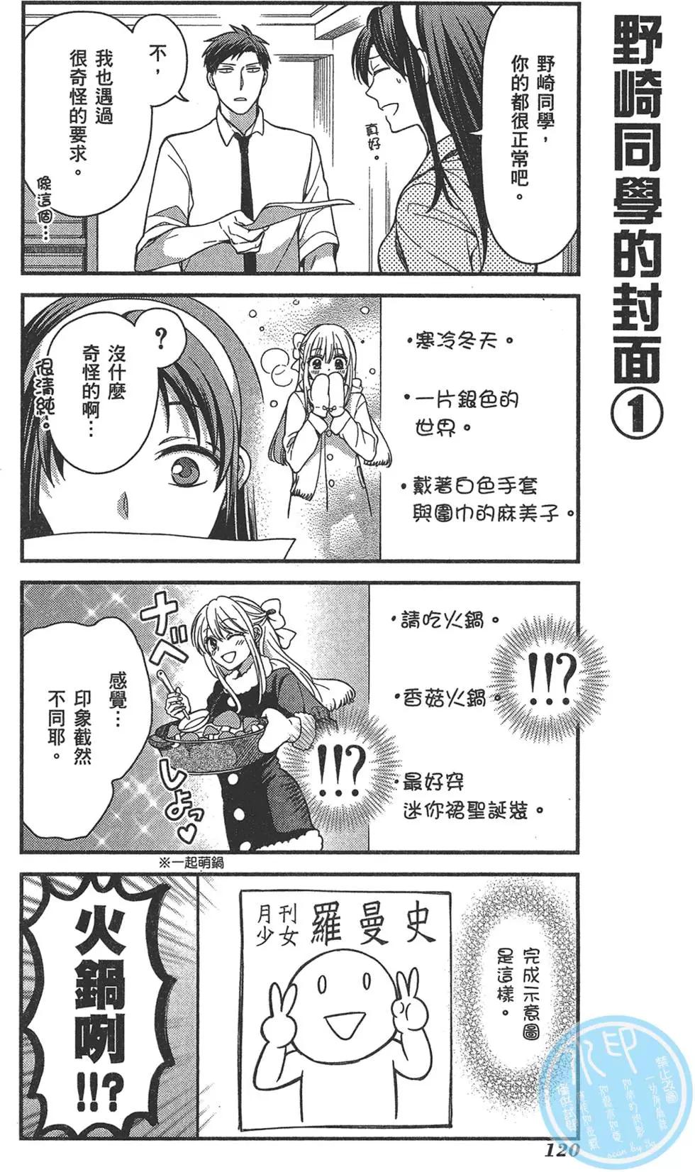 第 124 页
