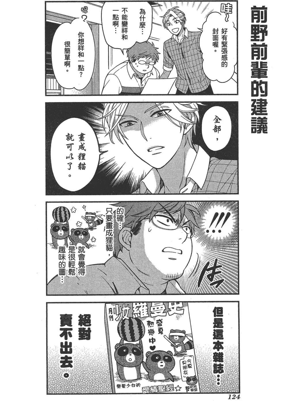 第 128 页
