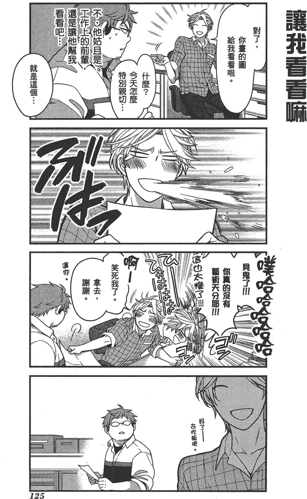 第 129 页