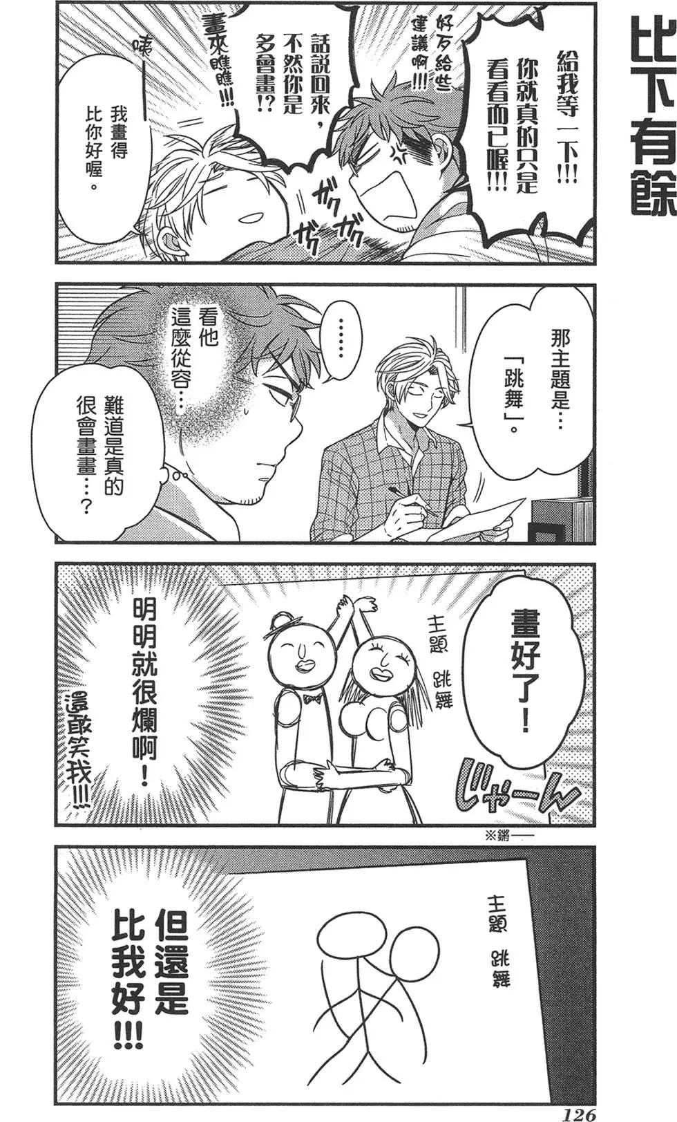 第 130 页