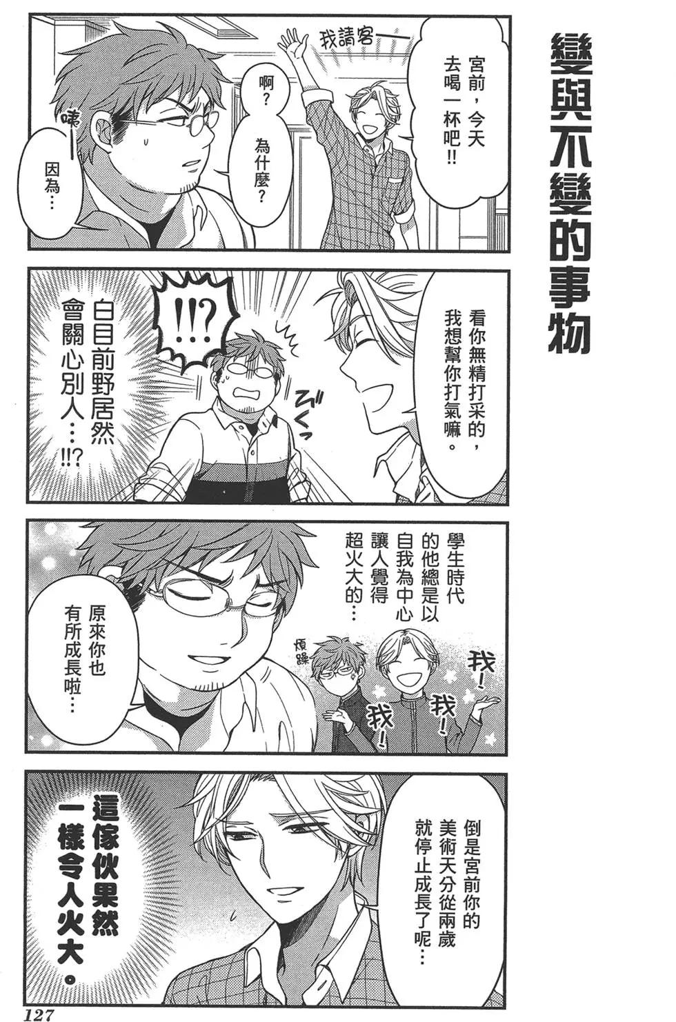 第 131 页