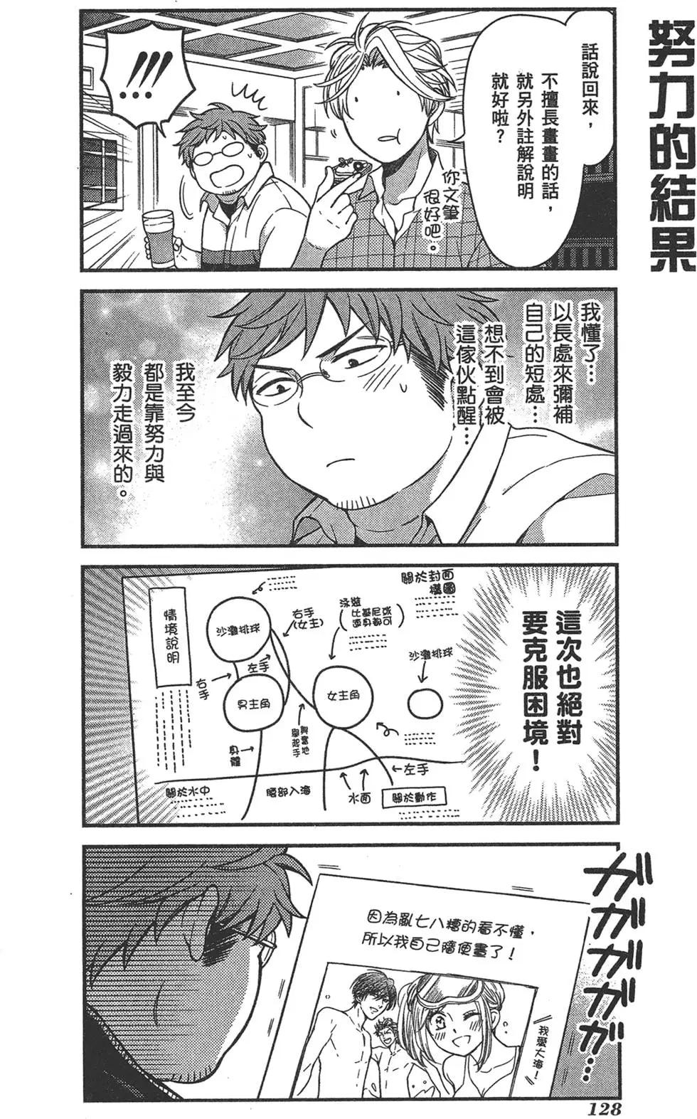 第 132 页
