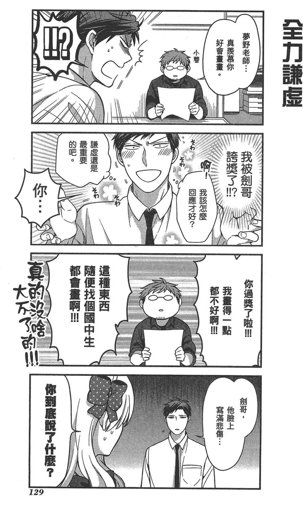 第 133 页