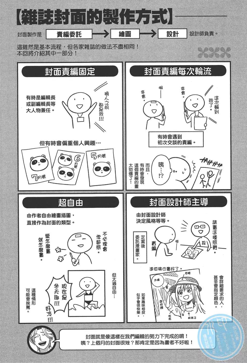 第 134 页
