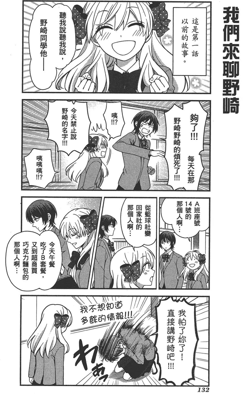 第 136 页