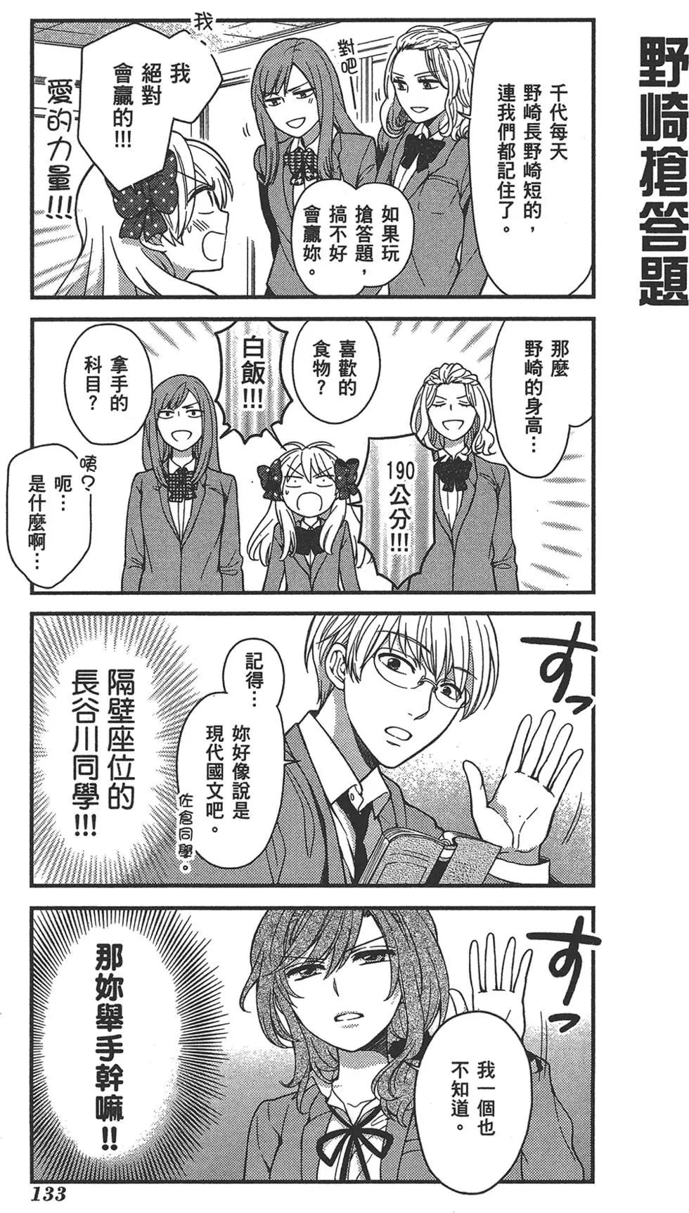 第 137 页