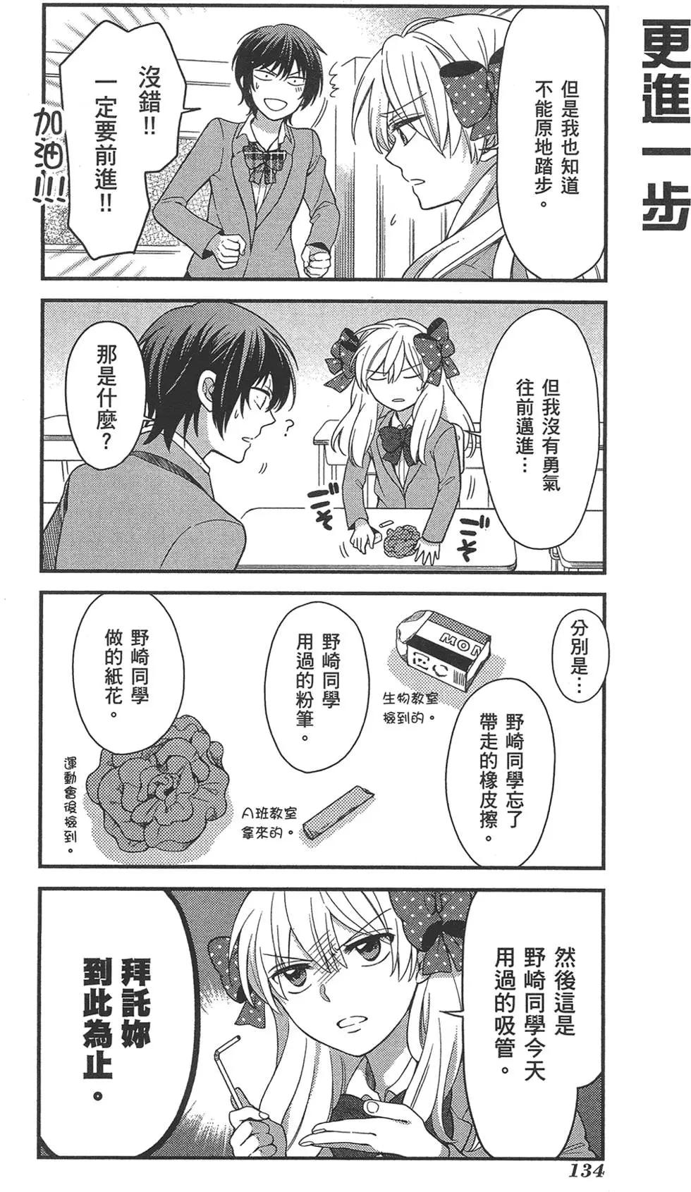 第 138 页