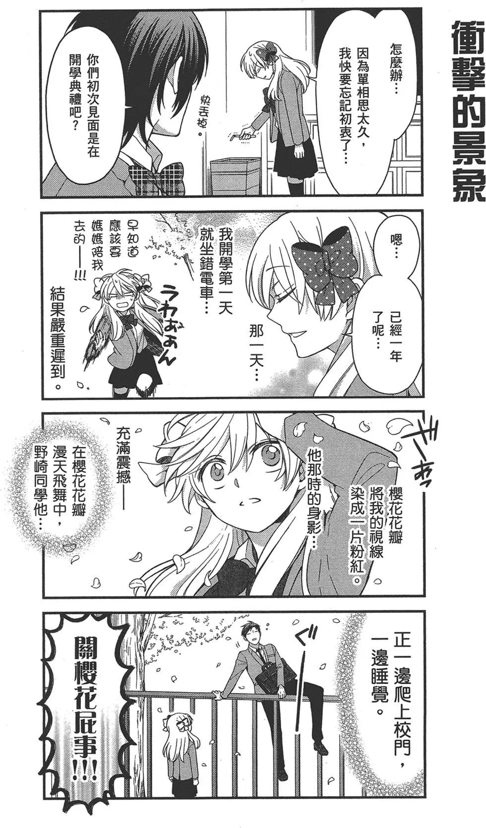 第 139 页