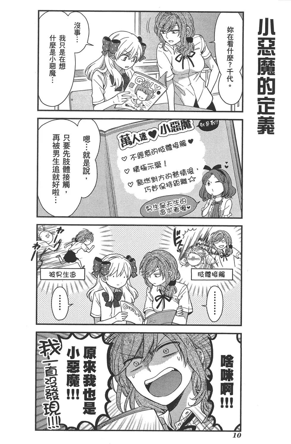第 14 页