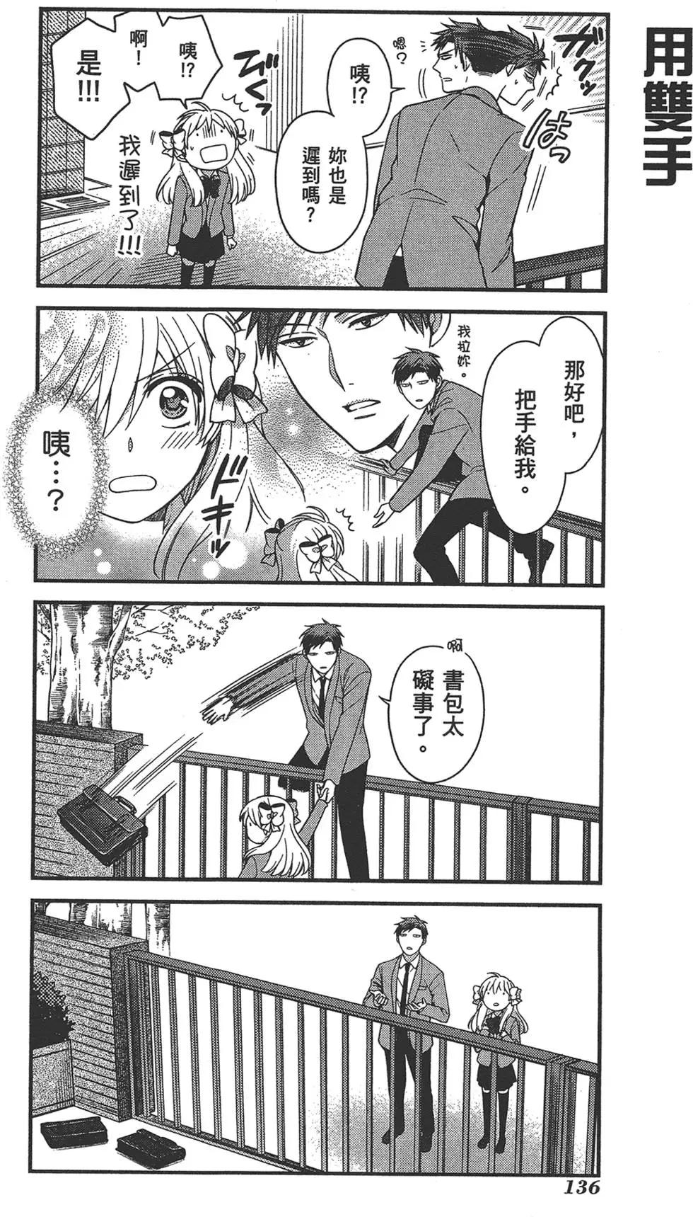 第 140 页