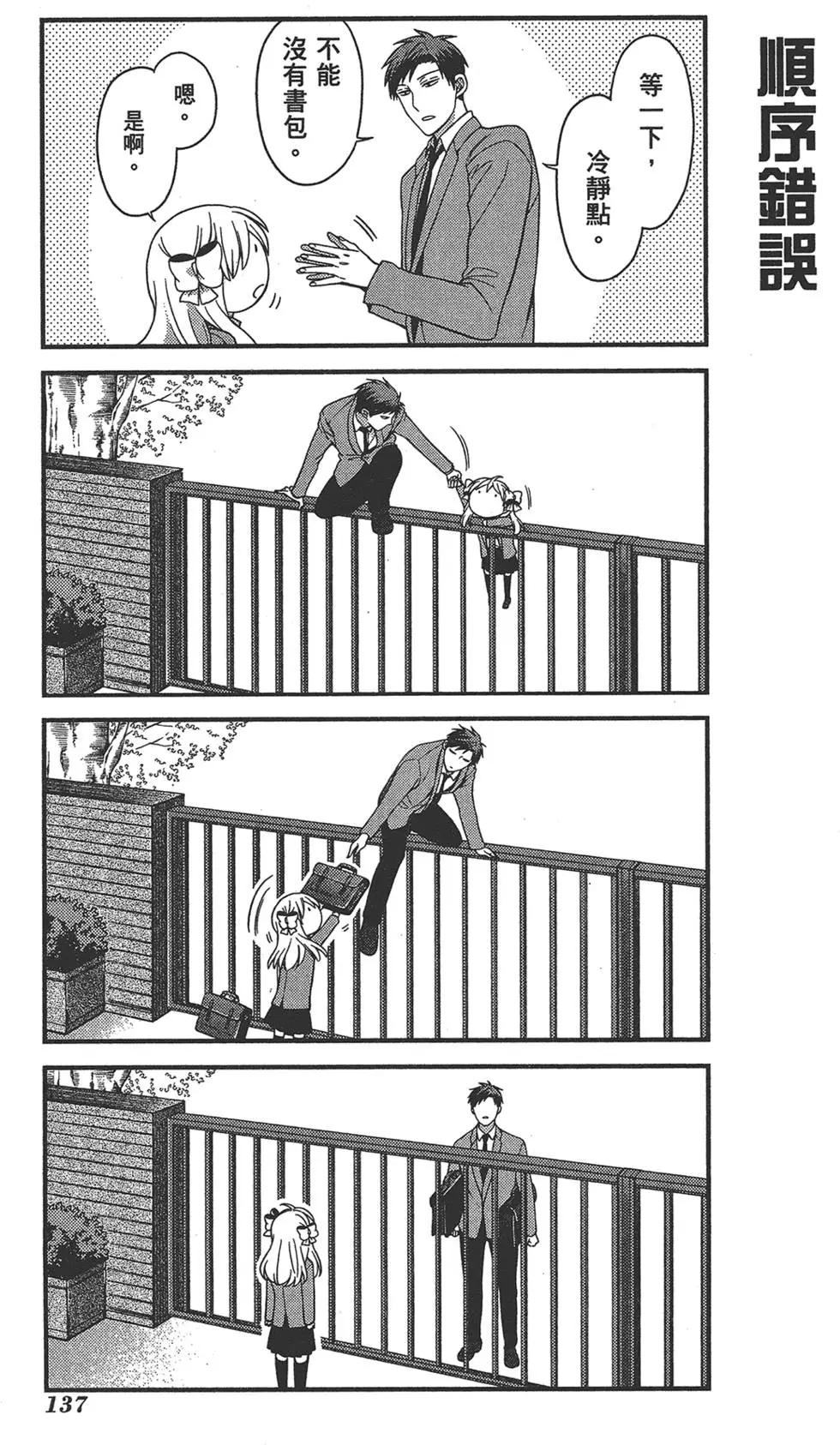 第 141 页