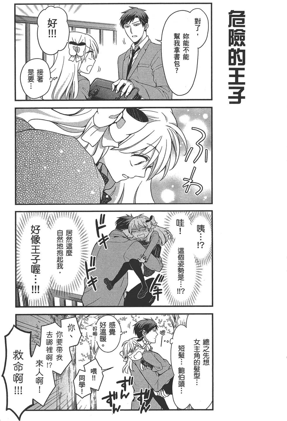 第 143 页