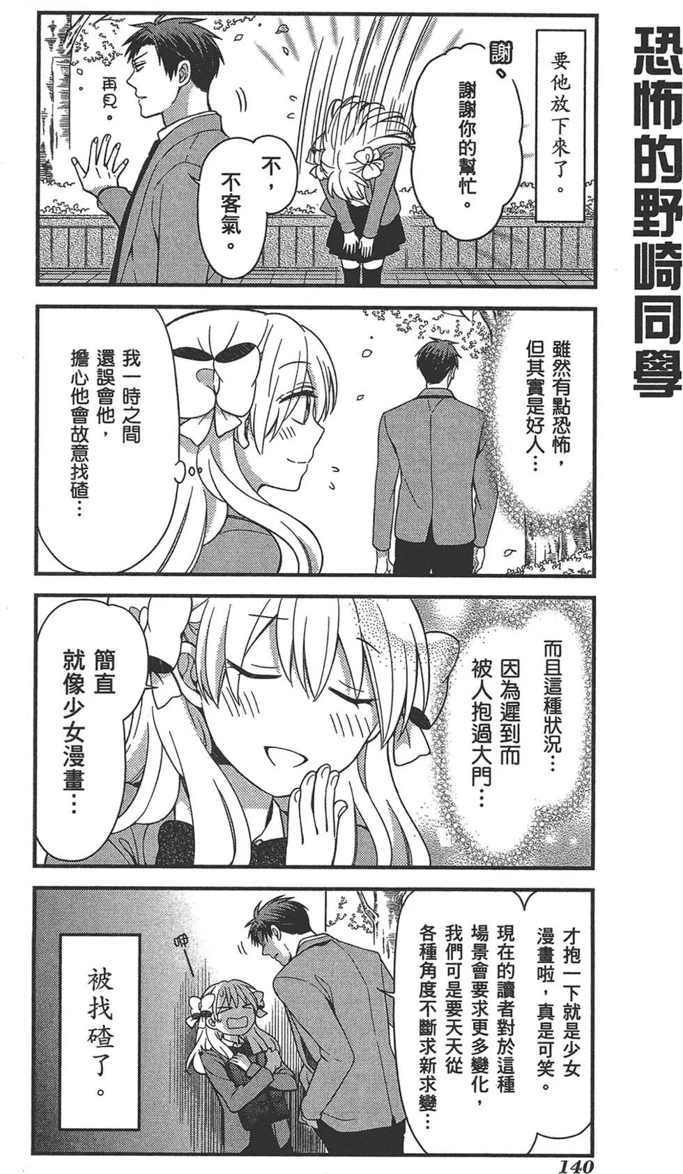 第 144 页