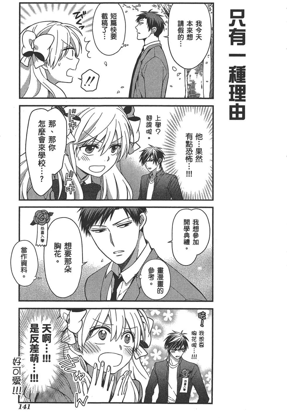 第 145 页
