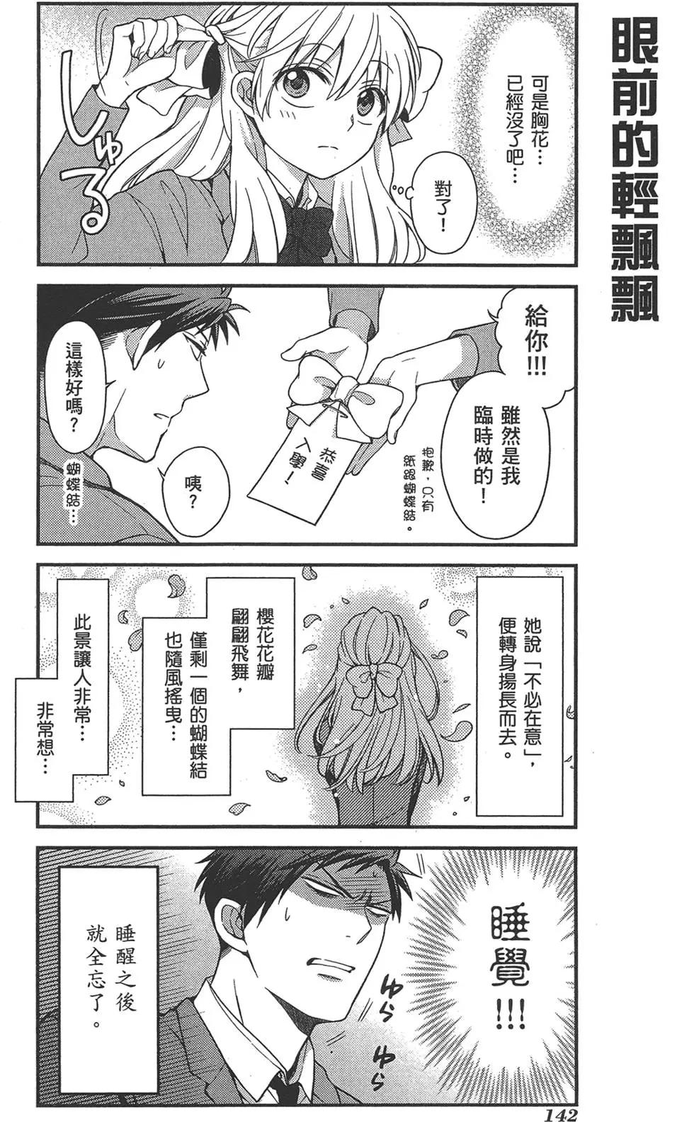 第 146 页