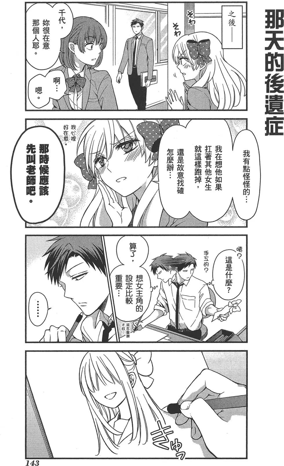 第 147 页