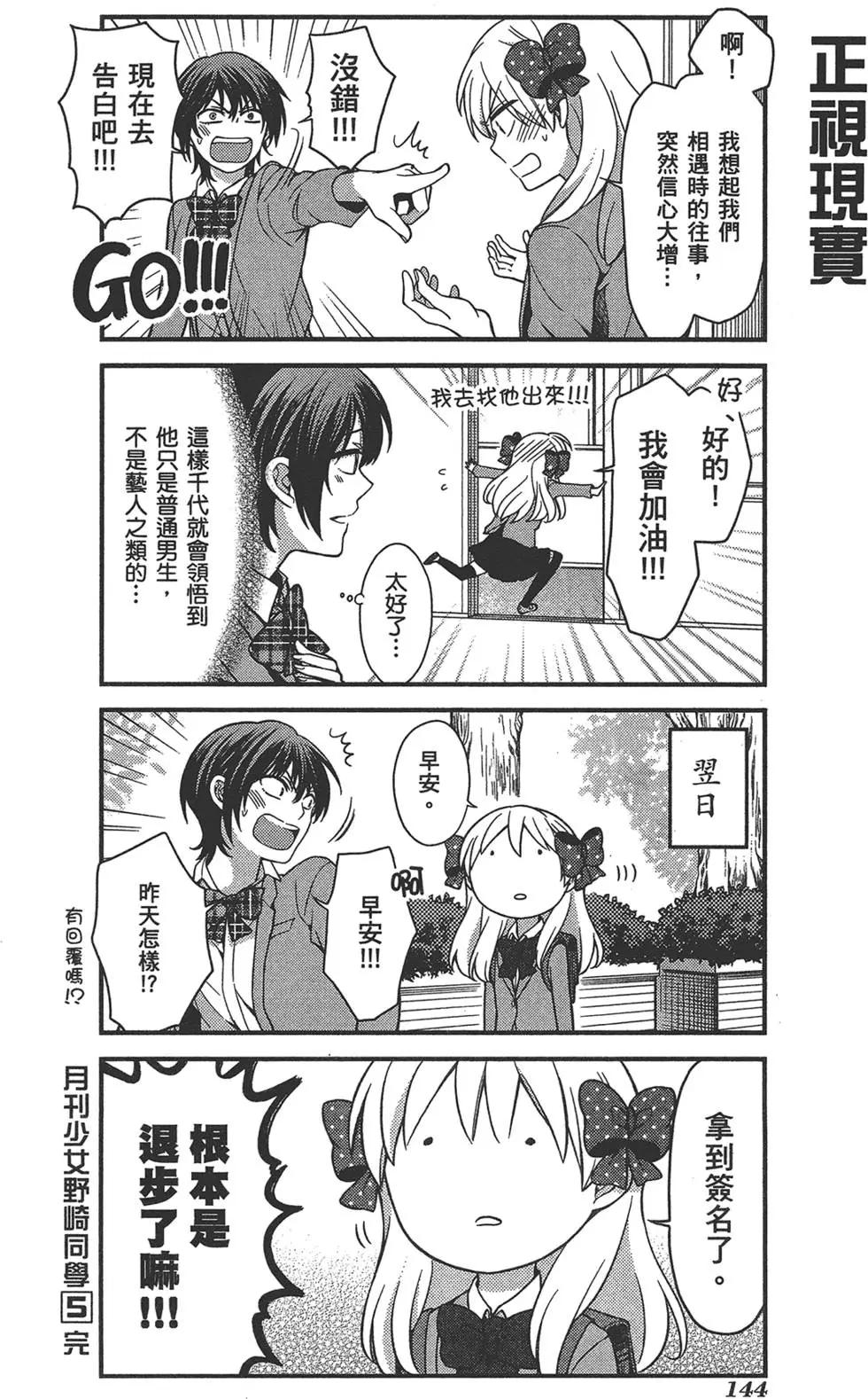 第 148 页