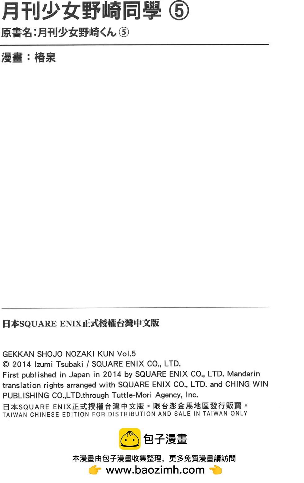 第 150 页