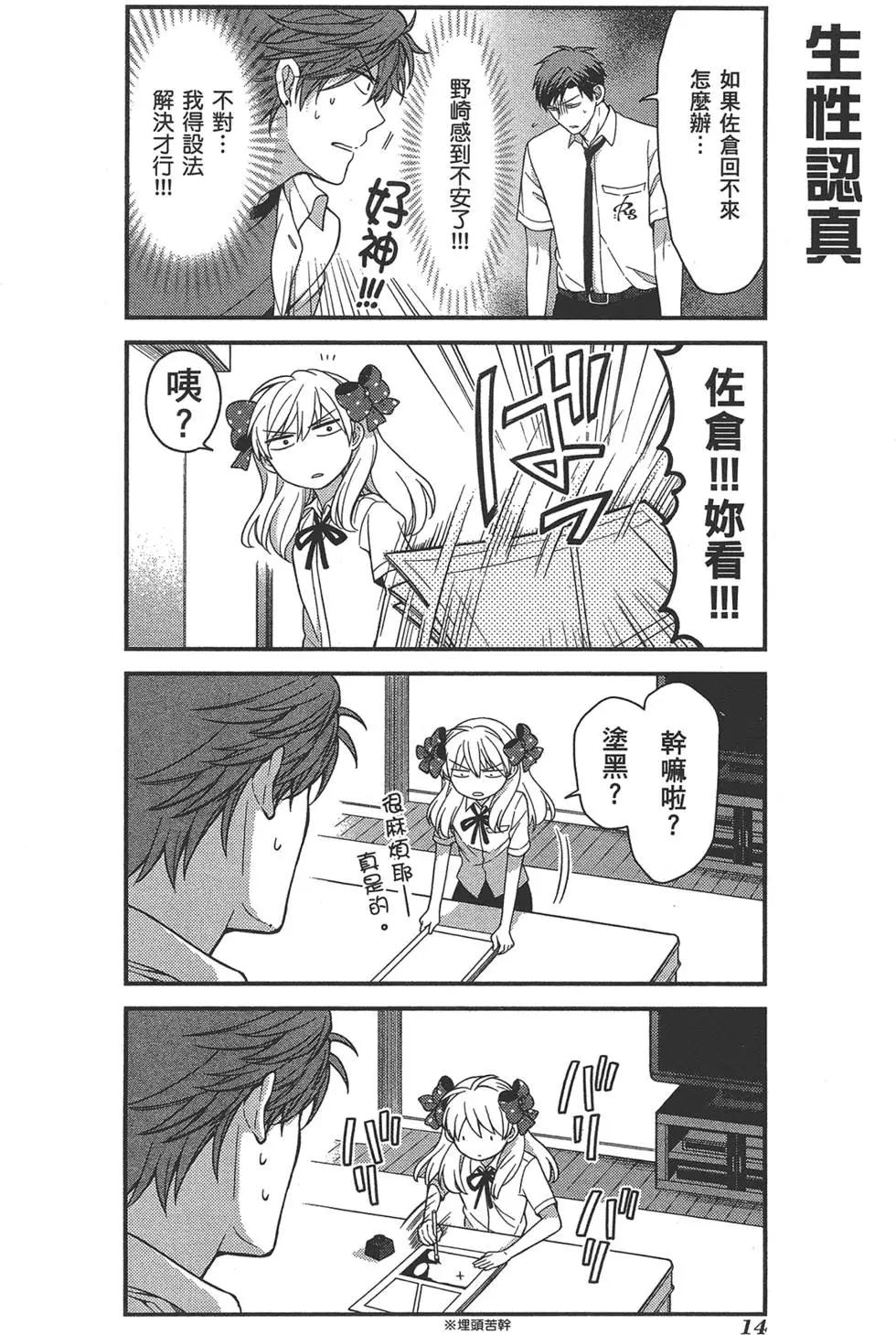 第 18 页