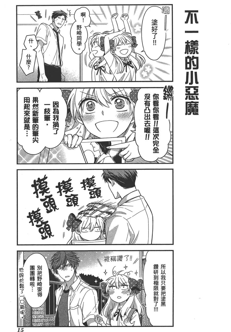 第 19 页