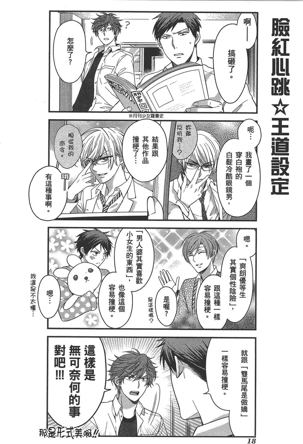 第 22 页
