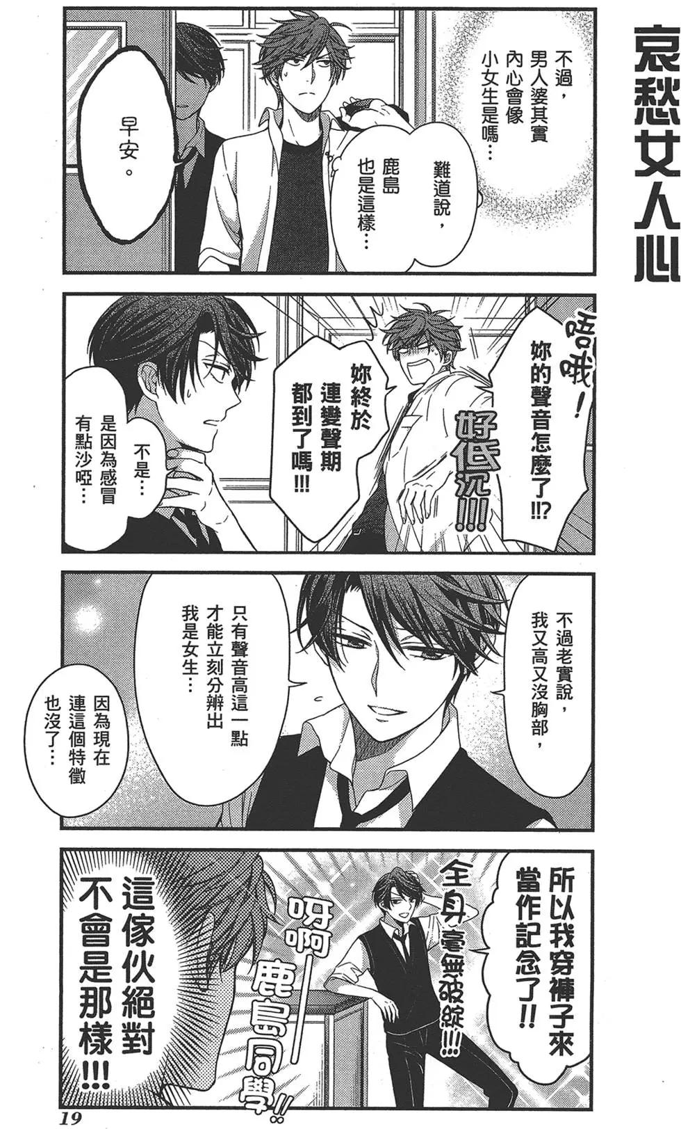 第 23 页