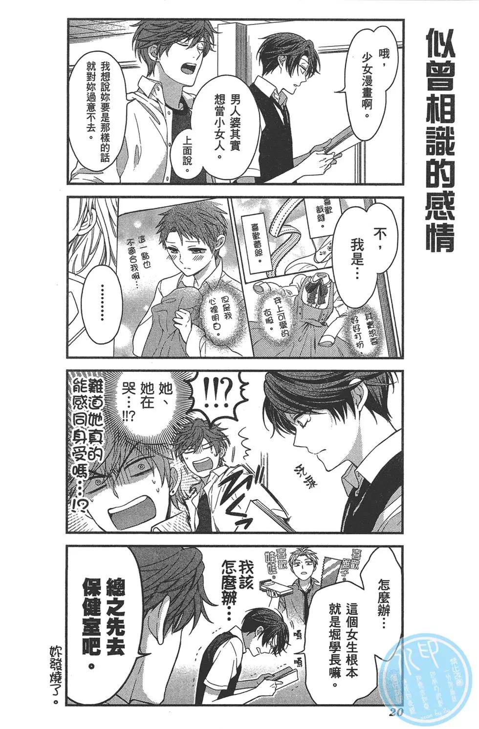 第 24 页