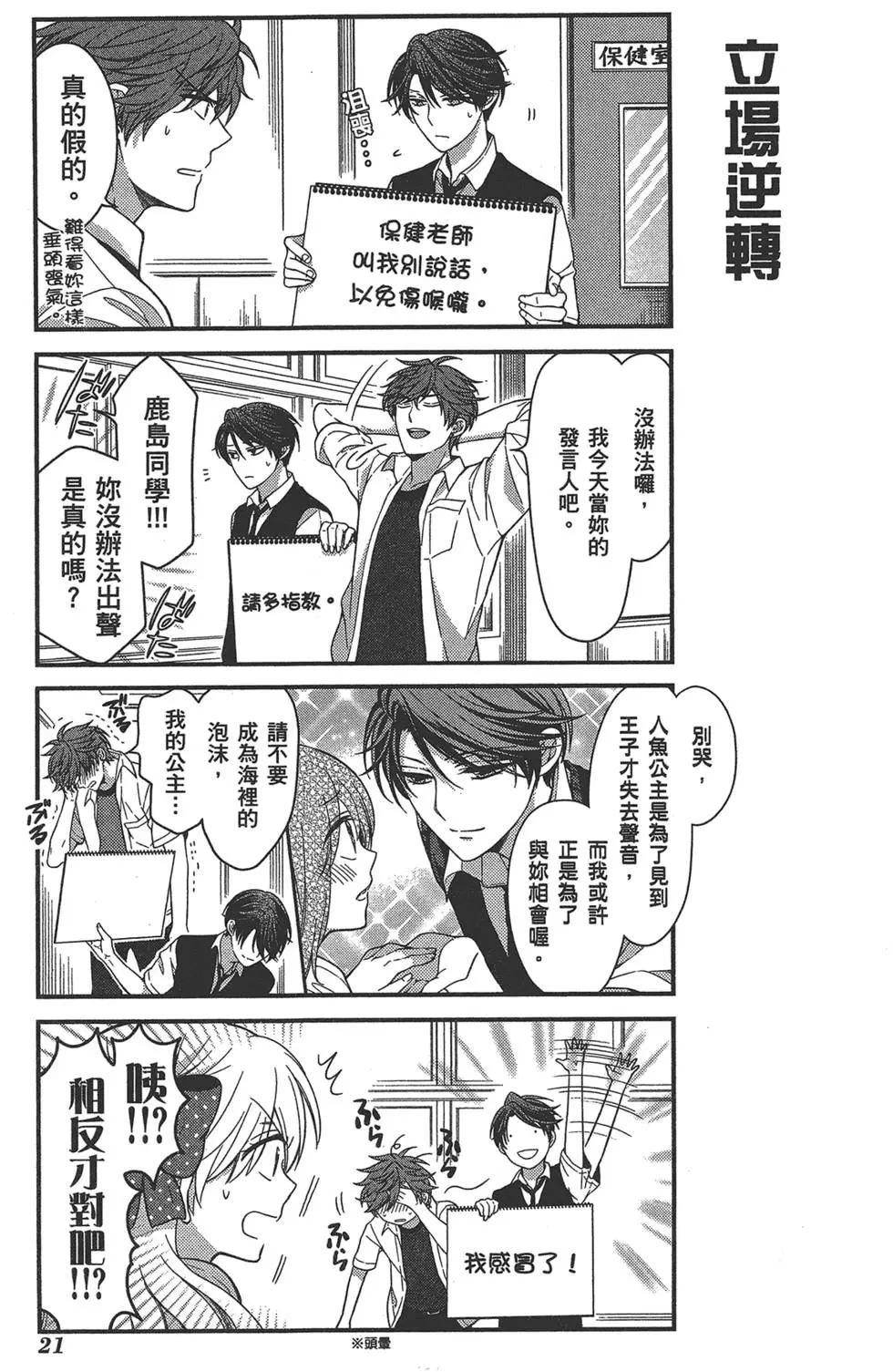 第 25 页