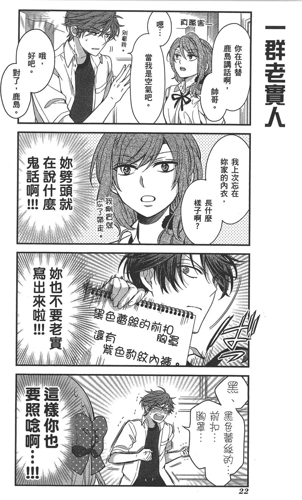 第 26 页