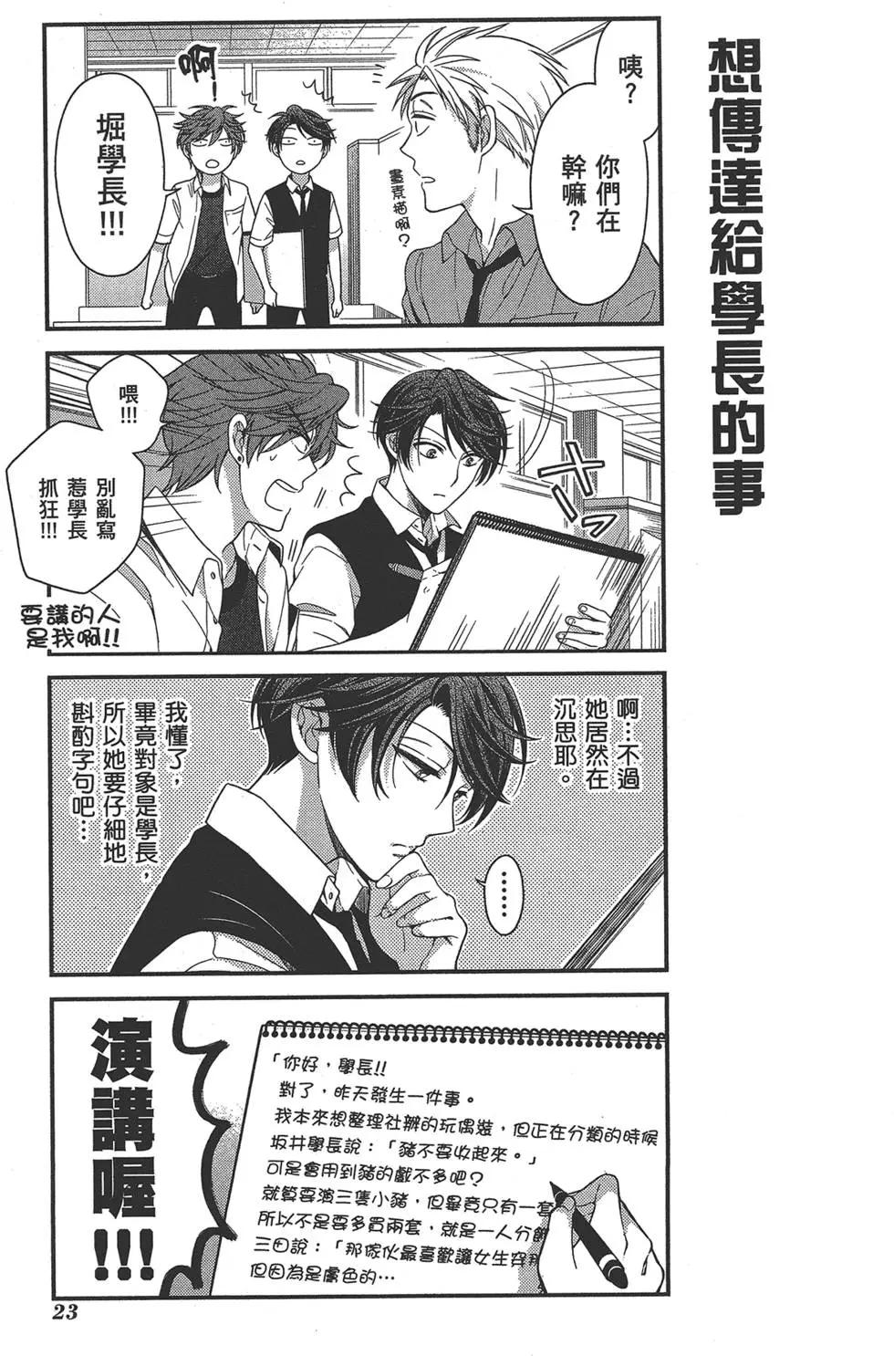 第 27 页
