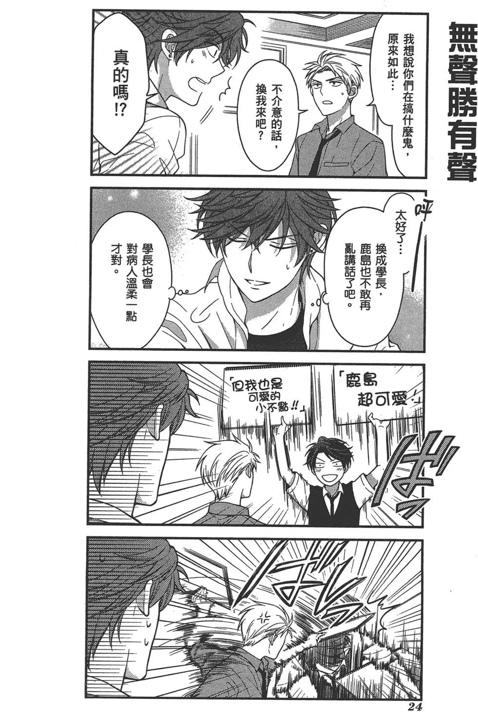 第 28 页