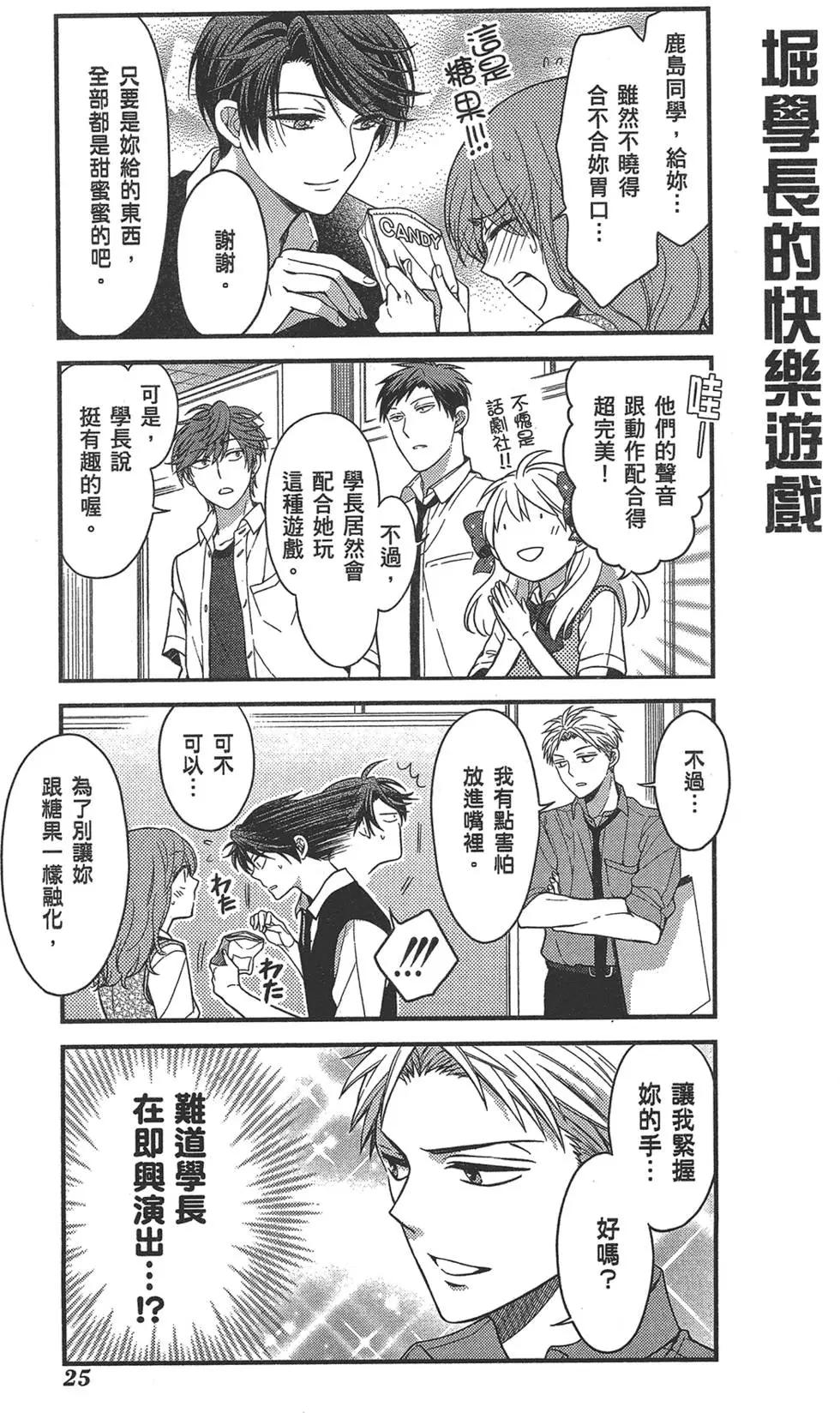 第 29 页