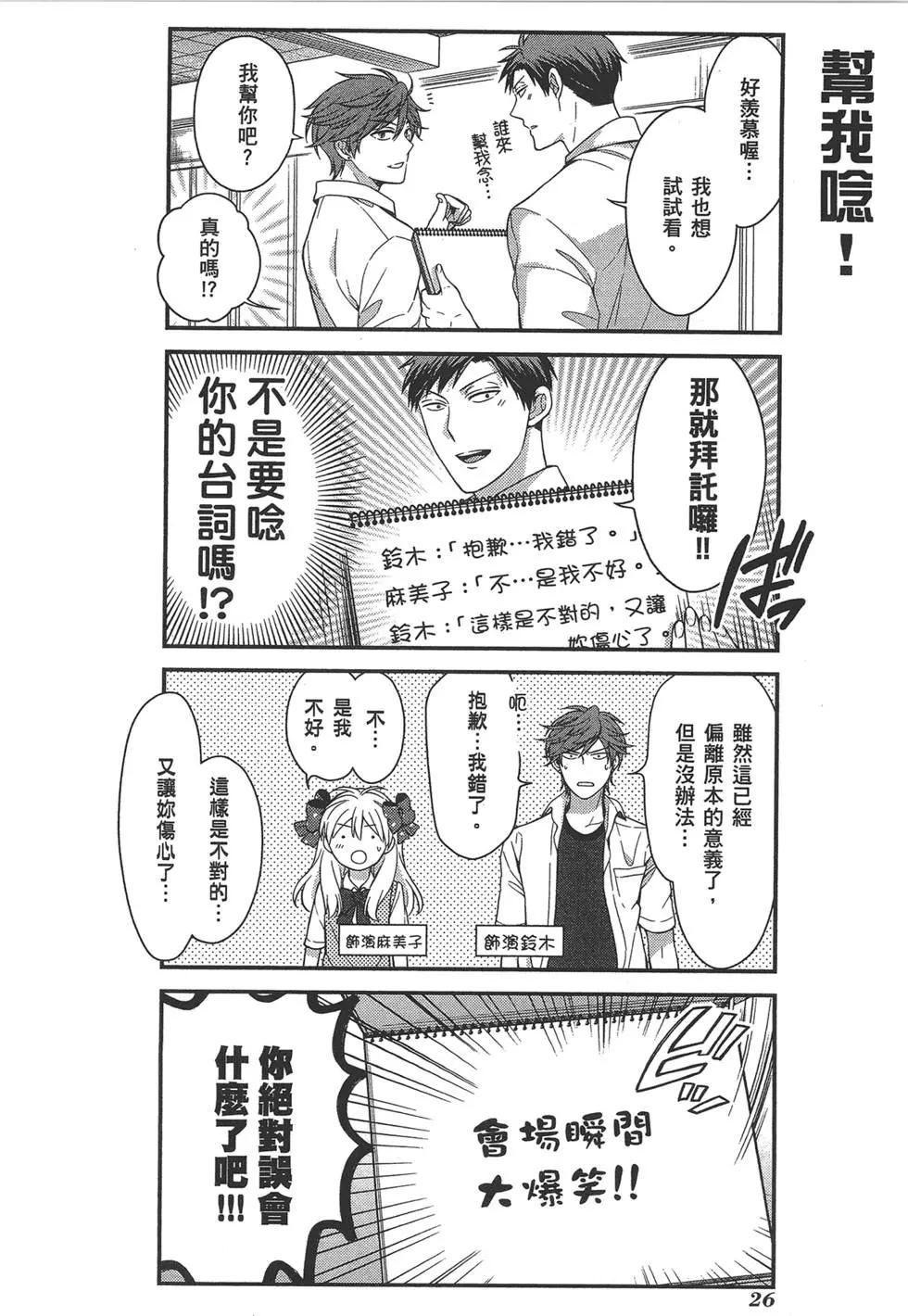 第 30 页