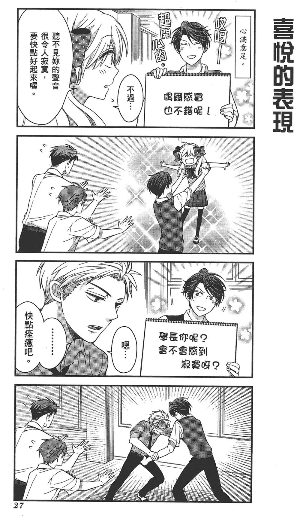 第 31 页